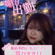 ヒメ日記 2025/02/19 20:09 投稿 もも 西船巨乳ぽっちゃり　乳神さま