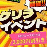 ヒメ日記 2025/05/05 18:59 投稿 もも 西船巨乳ぽっちゃり　乳神さま