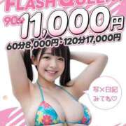 ヒメ日記 2025/07/25 13:39 投稿 もも 西船巨乳ぽっちゃり　乳神さま