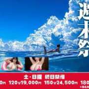 ヒメ日記 2025/08/24 12:10 投稿 もも 西船巨乳ぽっちゃり　乳神さま