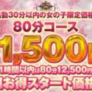 ヒメ日記 2026/07/03 08:09 投稿 もも 西船巨乳ぽっちゃり　乳神さま