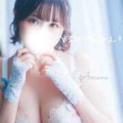 ヒメ日記 2025/11/03 14:20 投稿 あまね ごほうびSPA五反田店