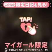 ヒメ日記 2025/11/22 18:20 投稿 あまね ごほうびSPA五反田店