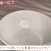 ヒメ日記 2025/12/22 18:43 投稿 あまね ごほうびSPA五反田店