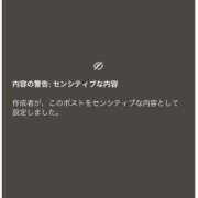 ヒメ日記 2026/04/13 17:10 投稿 あまね ごほうびSPA五反田店