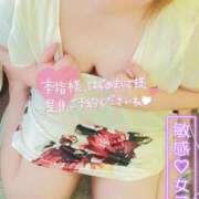 ヒメ日記 2025/01/22 09:39 投稿 このか 千葉人妻花壇