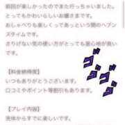 ヒメ日記 2025/03/03 10:42 投稿 あこ 萌えカワ