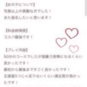ヒメ日記 2025/03/03 14:03 投稿 あこ 萌えカワ