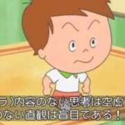 ヒメ日記 2025/03/09 11:03 投稿 あこ 萌えカワ