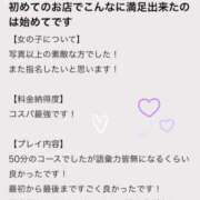 ヒメ日記 2025/03/09 16:48 投稿 あこ 萌えカワ