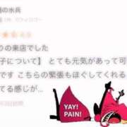 ヒメ日記 2025/03/16 08:42 投稿 あこ 萌えカワ