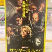 ヒメ日記 2025/04/29 12:22 投稿 あこ 萌えカワ