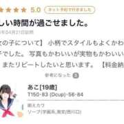 ヒメ日記 2025/05/18 12:22 投稿 あこ 萌えカワ
