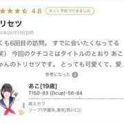 ヒメ日記 2025/05/18 14:07 投稿 あこ 萌えカワ