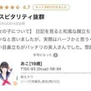 ヒメ日記 2025/05/30 20:01 投稿 あこ 萌えカワ