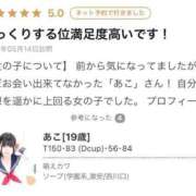 ヒメ日記 2025/06/01 18:22 投稿 あこ 萌えカワ