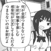 ヒメ日記 2025/07/06 14:30 投稿 あこ 萌えカワ