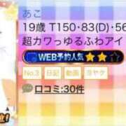 ヒメ日記 2025/08/03 00:12 投稿 あこ 萌えカワ