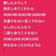 ヒメ日記 2025/09/11 14:46 投稿 あこ 萌えカワ