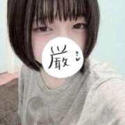 ヒメ日記 2025/10/07 07:14 投稿 あこ 萌えカワ