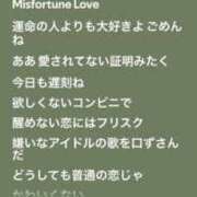 ヒメ日記 2025/10/09 21:52 投稿 あこ 萌えカワ