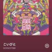 ヒメ日記 2025/10/26 06:32 投稿 あこ 萌えカワ