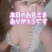 ヒメ日記 2025/01/11 00:01 投稿 しろ AFTER V（アフターファイブ）