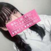 ヒメ日記 2025/01/11 16:45 投稿 しろ AFTER V（アフターファイブ）