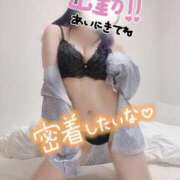 ヒメ日記 2025/01/12 17:05 投稿 しろ AFTER V（アフターファイブ）