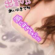 ヒメ日記 2025/01/15 16:45 投稿 しろ AFTER V（アフターファイブ）