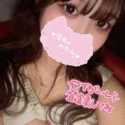 ヒメ日記 2025/01/16 16:45 投稿 しろ AFTER V（アフターファイブ）