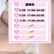 ヒメ日記 2025/01/26 16:00 投稿 しろ AFTER V（アフターファイブ）