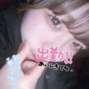 ヒメ日記 2025/01/30 17:02 投稿 しろ AFTER V（アフターファイブ）