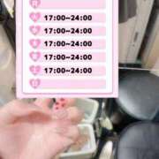 ヒメ日記 2025/02/11 12:31 投稿 しろ AFTER V（アフターファイブ）