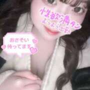 ヒメ日記 2025/02/20 17:02 投稿 しろ AFTER V（アフターファイブ）