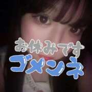 ヒメ日記 2025/03/05 16:30 投稿 しろ AFTER V（アフターファイブ）