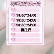 ヒメ日記 2025/04/01 13:59 投稿 しろ AFTER V（アフターファイブ）