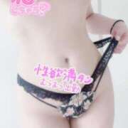 ヒメ日記 2025/04/15 10:02 投稿 しろ AFTER V（アフターファイブ）