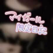 ヒメ日記 2025/04/20 18:03 投稿 しろ AFTER V（アフターファイブ）