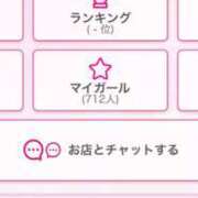 ヒメ日記 2025/11/11 17:16 投稿 しろ AFTER V（アフターファイブ）