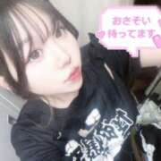 ヒメ日記 2026/01/25 17:44 投稿 しろ AFTER V（アフターファイブ）