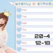 ヒメ日記 2025/01/29 18:42 投稿 なの 鶯谷デリヘル倶楽部