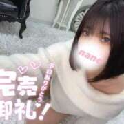 ヒメ日記 2025/03/05 06:12 投稿 なの 鶯谷デリヘル倶楽部