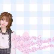 ヒメ日記 2025/03/09 19:32 投稿 なの 鶯谷デリヘル倶楽部