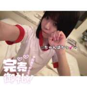 ヒメ日記 2025/03/18 07:32 投稿 なの 鶯谷デリヘル倶楽部