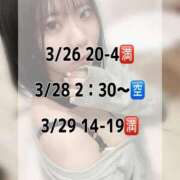 ヒメ日記 2025/03/25 19:02 投稿 なの 鶯谷デリヘル倶楽部