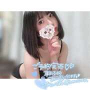 ヒメ日記 2025/04/23 19:03 投稿 なの 鶯谷デリヘル倶楽部