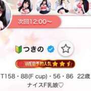 ヒメ日記 2025/02/11 17:27 投稿 つきの ピュアコス学園