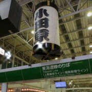 ヒメ日記 2025/02/13 11:25 投稿 さくらこ 奥鉄オクテツ神奈川店（デリヘル市場グループ）