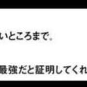 ヒメ日記 2025/11/02 19:00 投稿 さくらこ 奥鉄オクテツ神奈川店（デリヘル市場グループ）